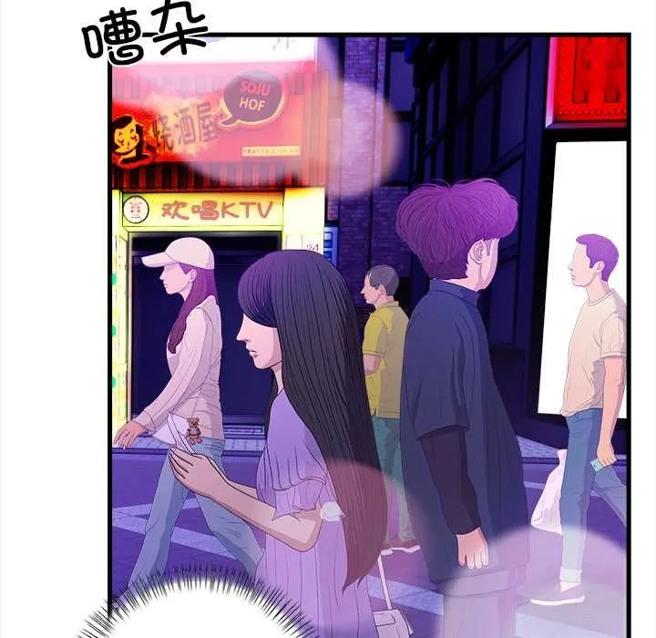 危情十令第2話