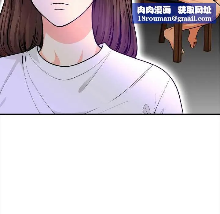 危情十令第2話