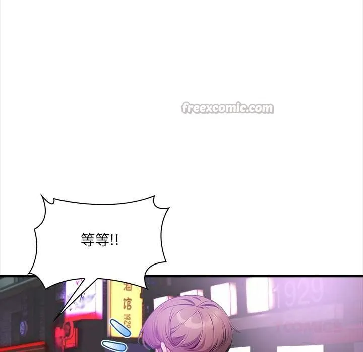 危情十令第2話