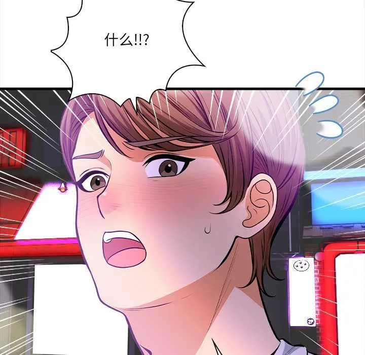 危情十令第2話