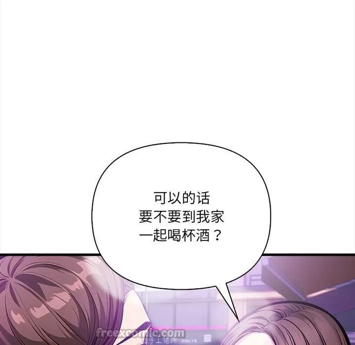 危情十令-第2话 - 图片 126