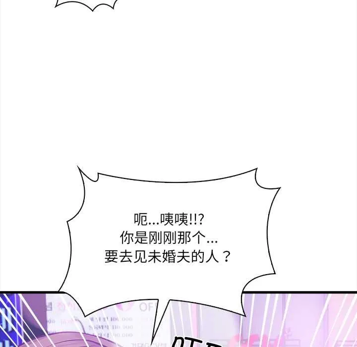 危情十令-第2话 - 图片 123