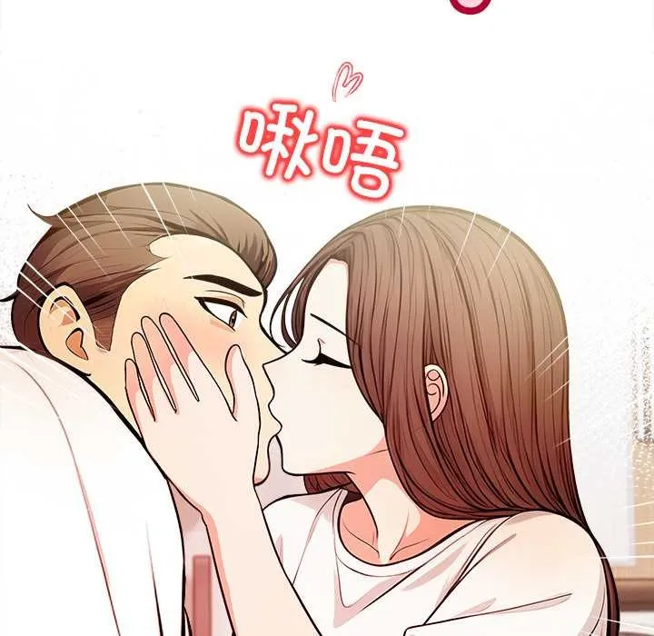 危情十令-第2话 - 图片 142