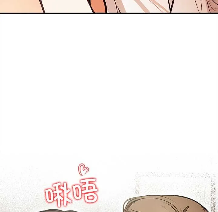 危情十令第2話