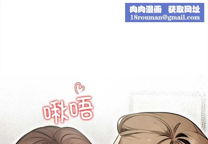 危情十令-第3话 - 图片 1