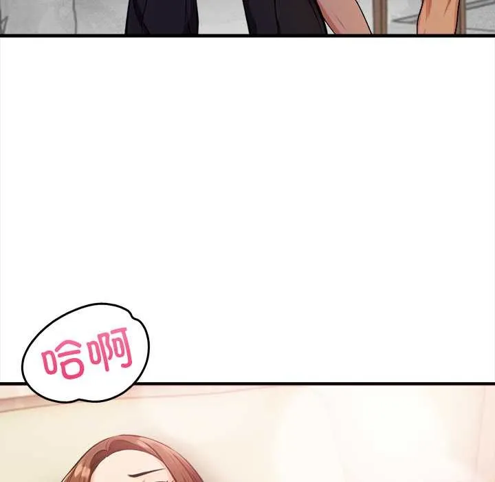 危情十令-第3话 - 图片 9