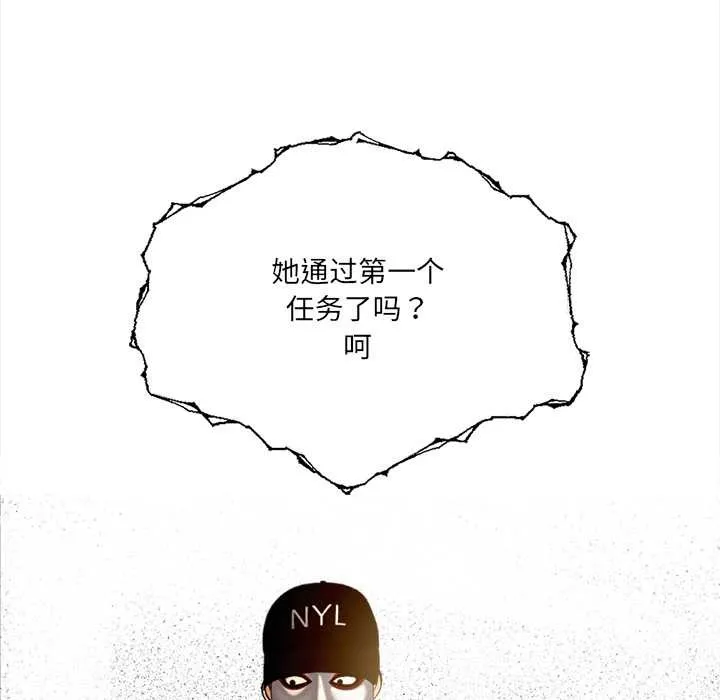 危情十令-第3话 - 图片 7