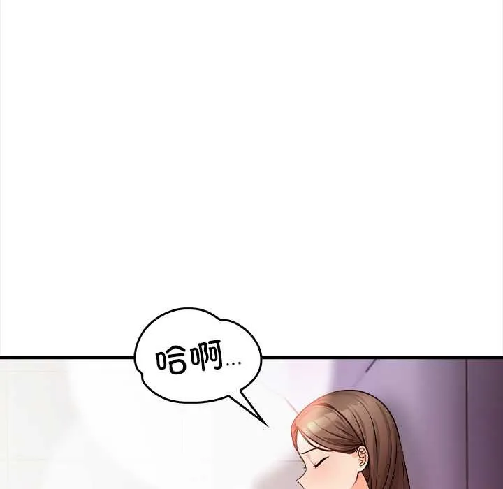 危情十令第3話