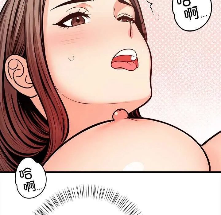 危情十令-第3话 - 图片 65