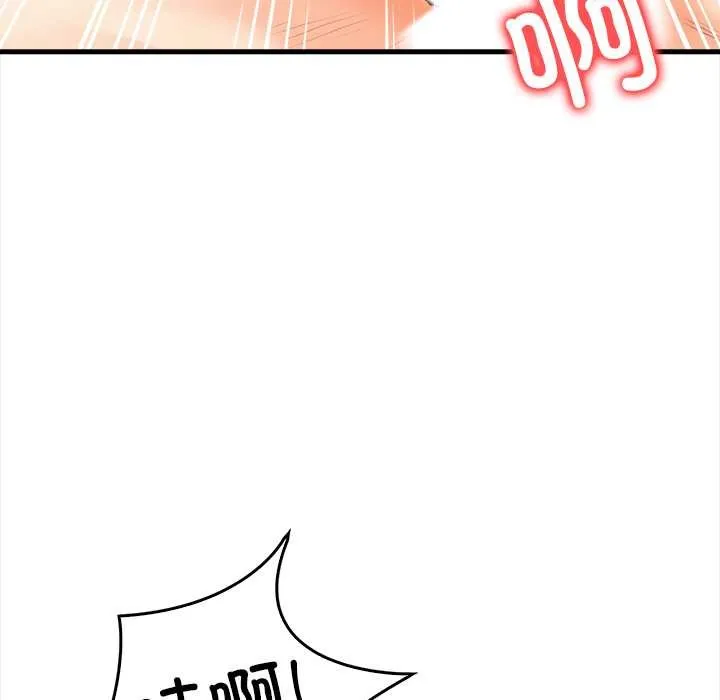 危情十令-第3话 - 图片 82