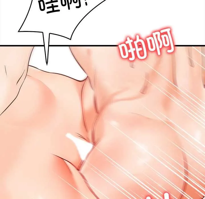 危情十令第3話
