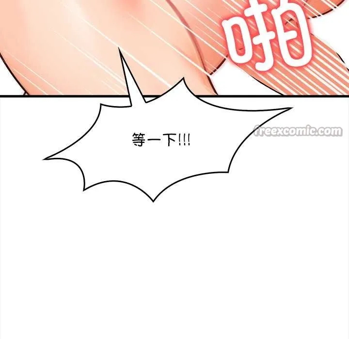 危情十令-第3话 - 图片 84