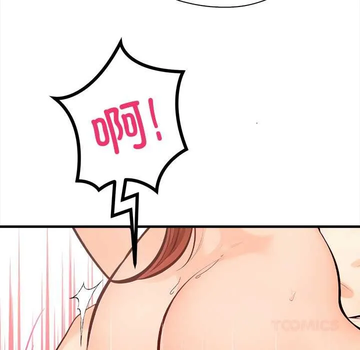 危情十令第3話
