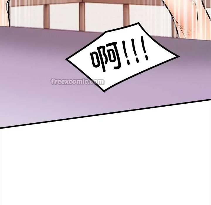 危情十令第3話
