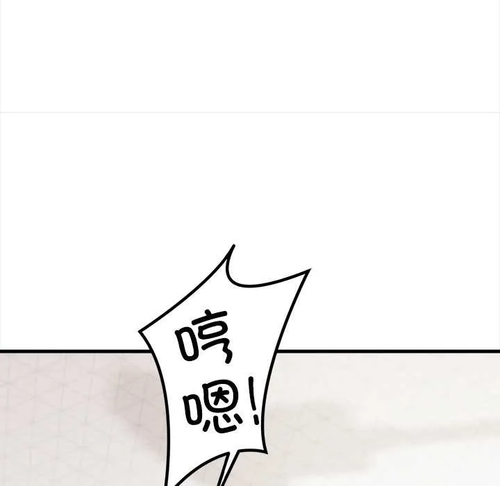 危情十令-第3话 - 图片 95
