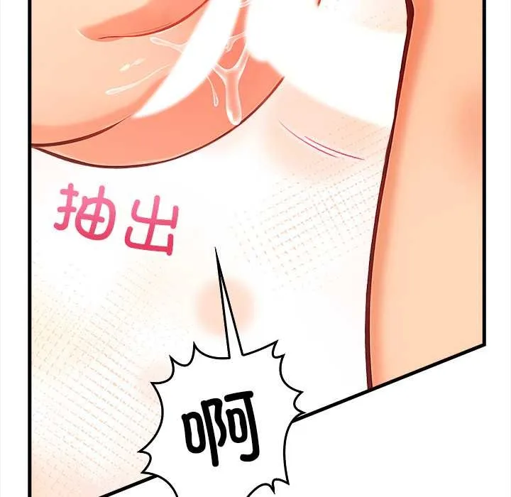 危情十令第3話
