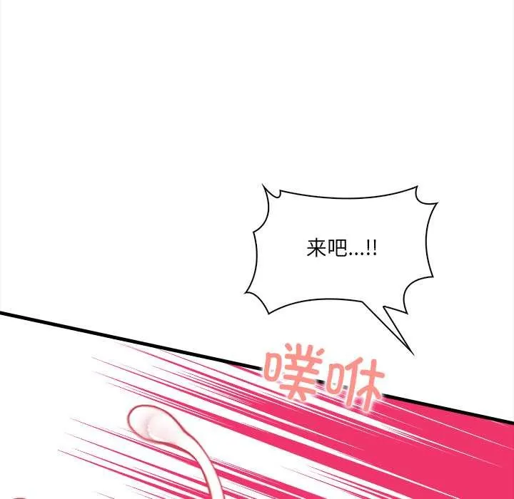危情十令第3話