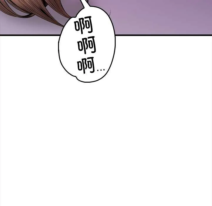 危情十令第3話