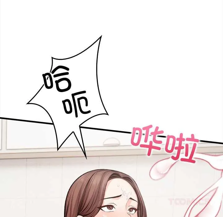 危情十令-第3话 - 图片 123