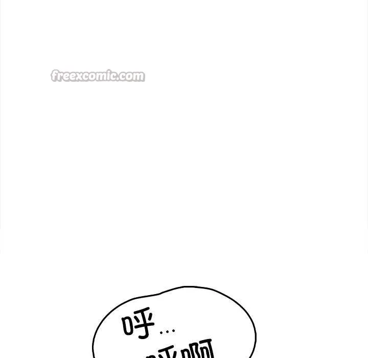 危情十令-第3话 - 图片 126