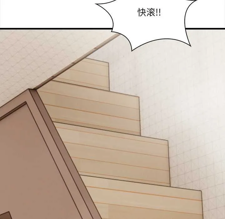 危情十令第3話