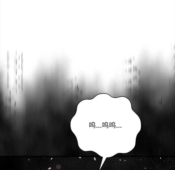 危情十令第3話