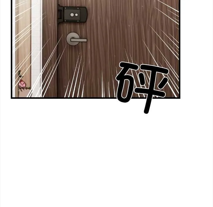 危情十令-第3话 - 图片 148