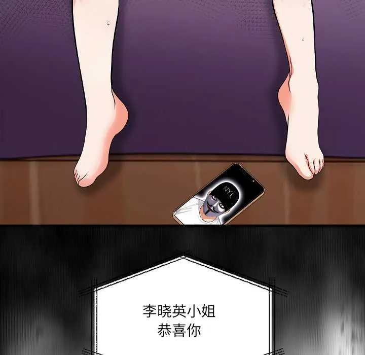 危情十令第3話
