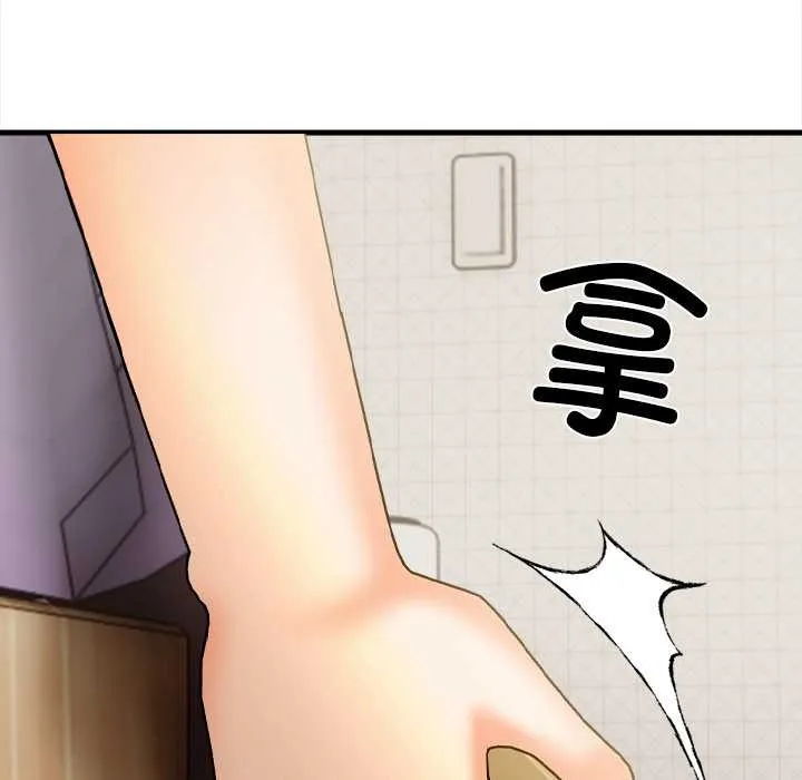危情十令-第3话 - 图片 169