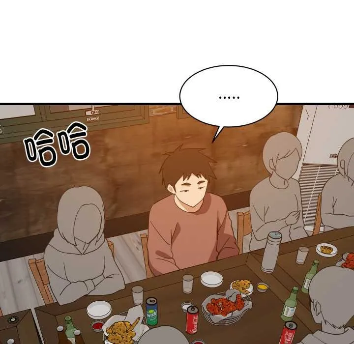 难缠姐妹偏要和我同居-第74話 - 图片 6