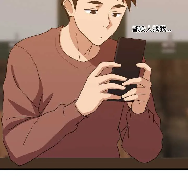 难缠姐妹偏要和我同居第74話