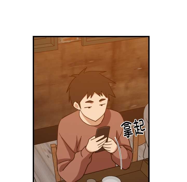 难缠姐妹偏要和我同居第74話