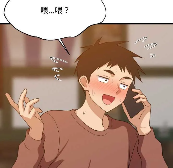 难缠姐妹偏要和我同居-第74話 - 图片 33