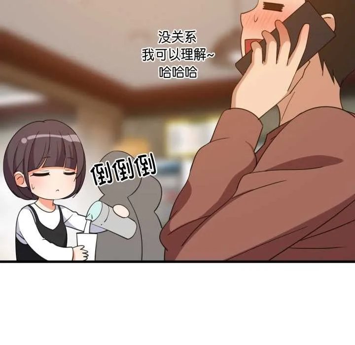 难缠姐妹偏要和我同居-第74話 - 图片 35