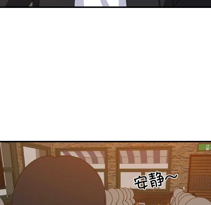 难缠姐妹偏要和我同居-第74話 - 图片 44