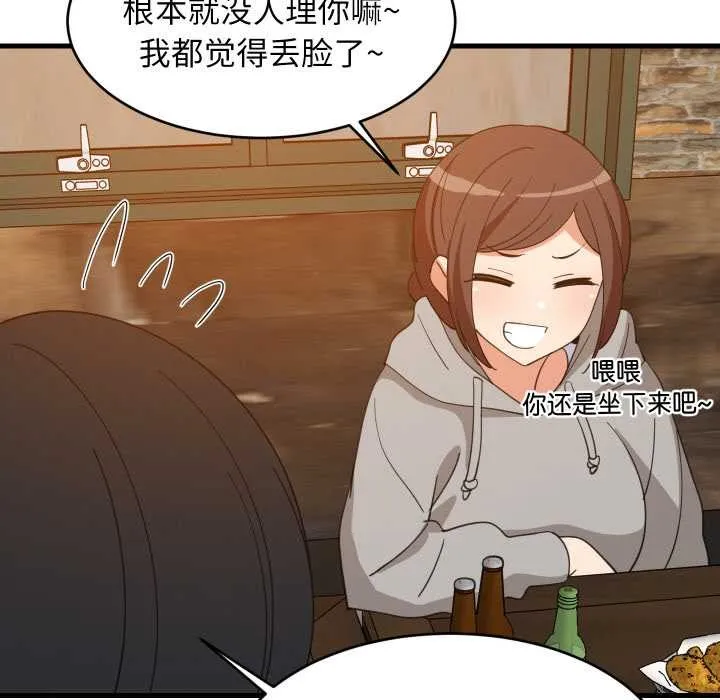 难缠姐妹偏要和我同居-第74話 - 图片 46