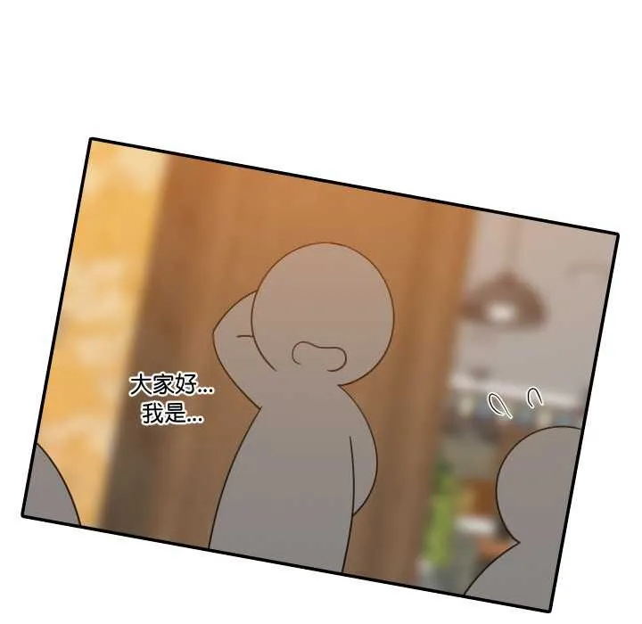 难缠姐妹偏要和我同居-第74話 - 图片 58