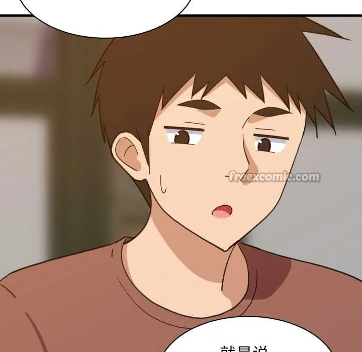 难缠姐妹偏要和我同居-第74話 - 图片 70