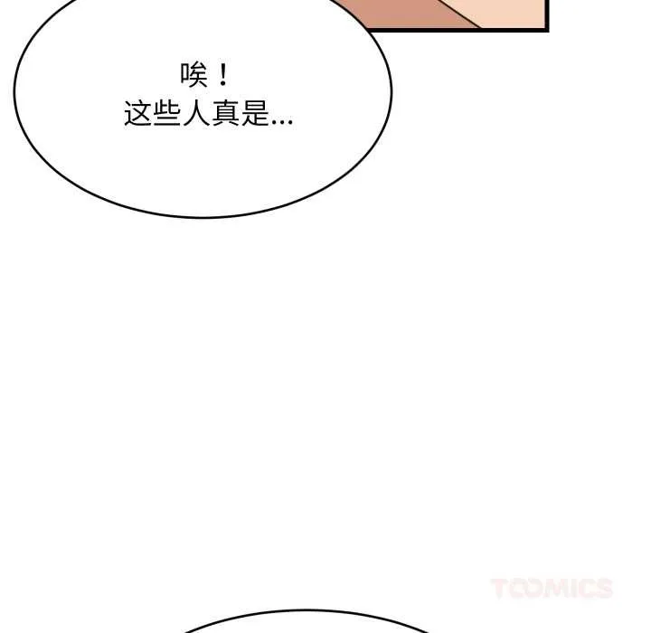 难缠姐妹偏要和我同居-第74話 - 图片 99