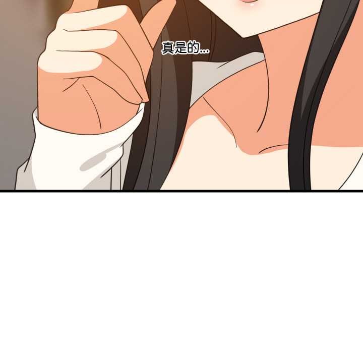 难缠姐妹偏要和我同居第74話