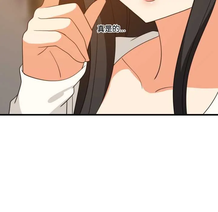 难缠姐妹偏要和我同居第74話