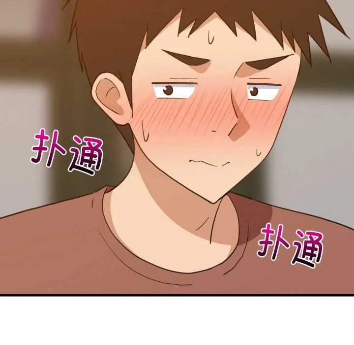 难缠姐妹偏要和我同居-第74話 - 图片 110