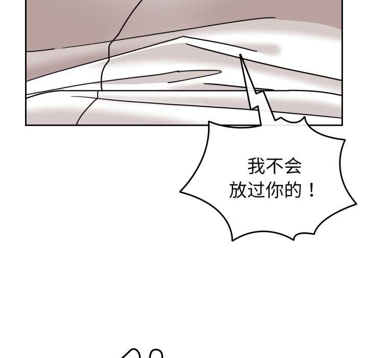 爱的调味课第5話