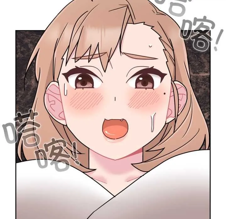 爱的调味课-第5話 - 图片 10