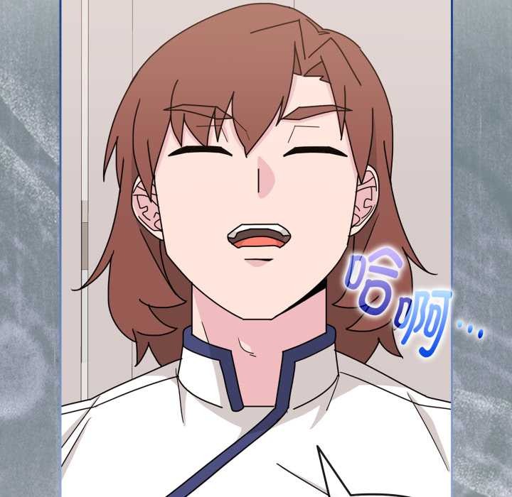 爱的调味课第5話