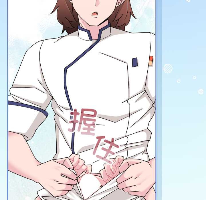 爱的调味课第5話