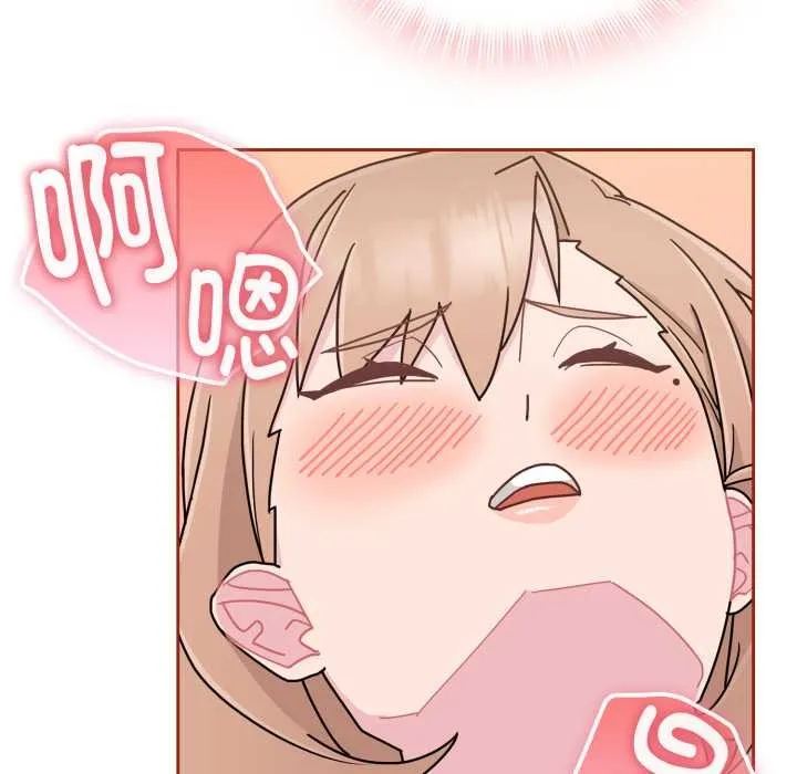 爱的调味课-第5話 - 图片 92
