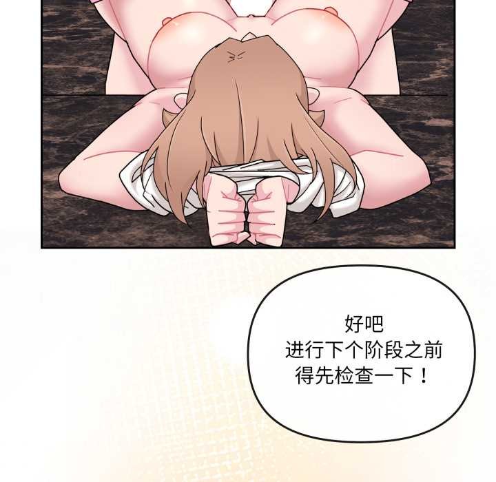 爱的调味课第5話