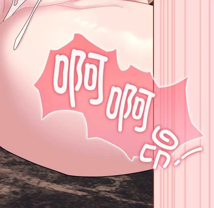 爱的调味课-第5話 - 图片 127