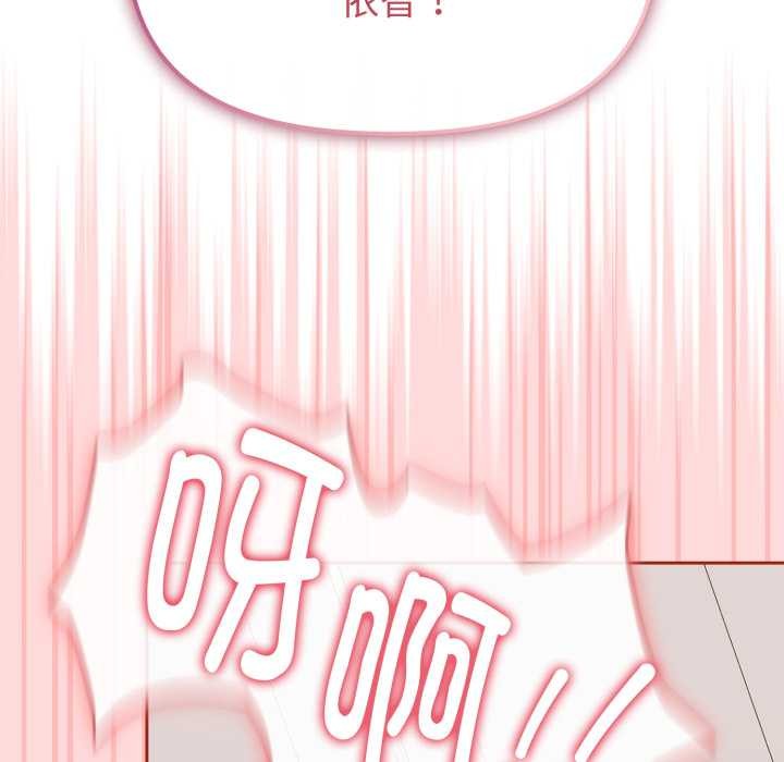 爱的调味课第5話